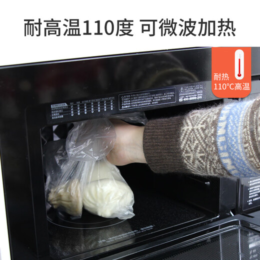 Suno Fresh Bag Large 300 35*25cm Flat-mouthed Yiwei Fresh 8 Thickened Household PE Microwave Food Bag