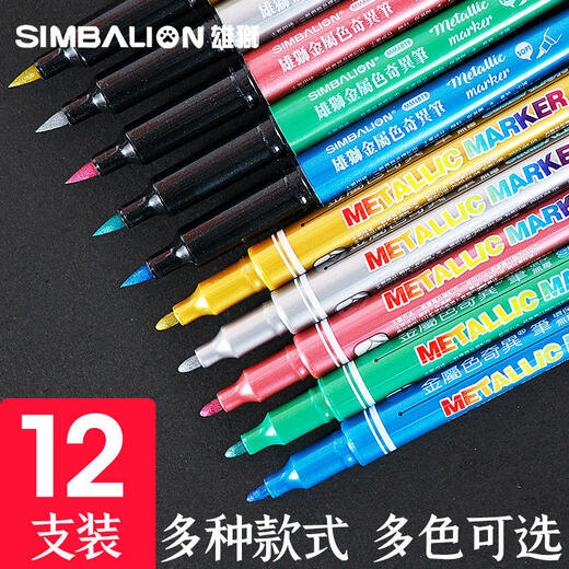 Lion Metal singular pen stroke hook paint pen DIY gold and silver signature marker hand-painted black card decorative metal singular pen soft head mixed color 5 MM681B