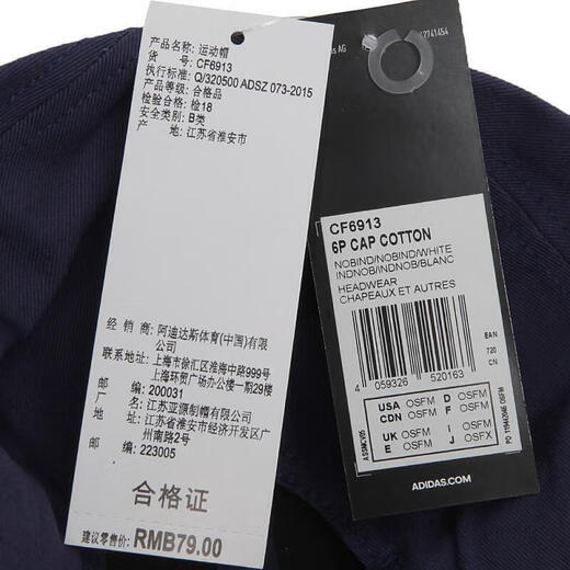 [70% nuevo] Adidas Adidas ACCESORIOS NEUTROS SERIE 6P CAP Cotton Sports Cap CF6913 OSFM Código