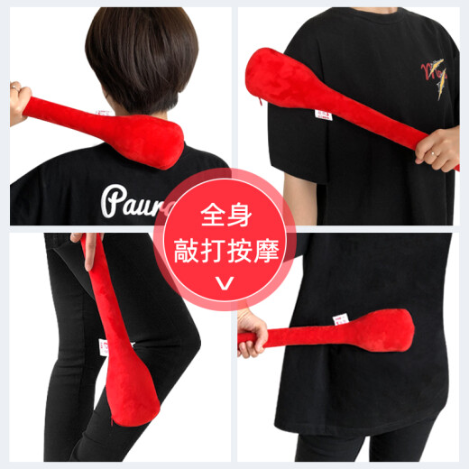 Slap Stick Meridian Health und Back Massage Device Hit Hammer Beine Plüsch Fitness Rückenmassage SN9892 Chinesisch Rot