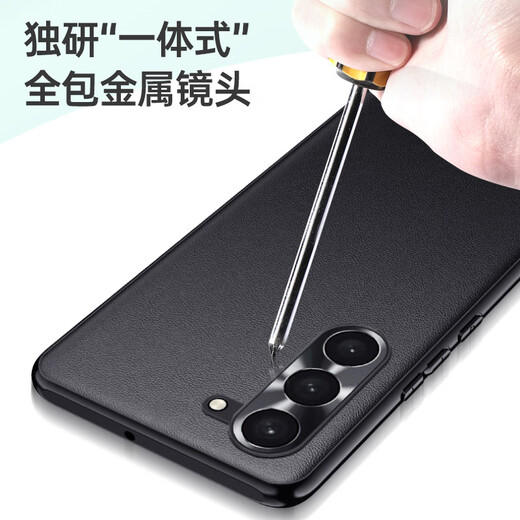 适用三星S23手机壳 s22Ultra简约防摔保护套商务s21pro个性外壳 五金素皮-青山黛 三星S23