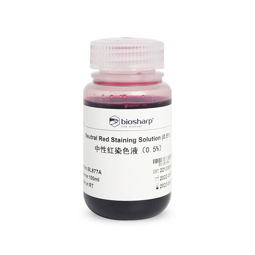 BIOSHARP LIFE SCIENCES 白鲨 BL677A 中性红染色液(0.5%) 100ml/瓶