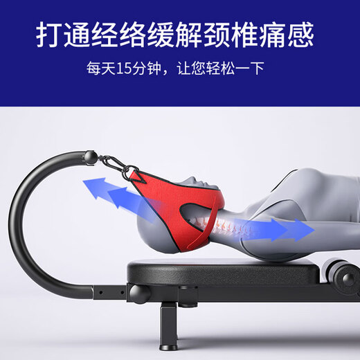 麦桑荷特司罗家用颈椎腰椎拉伸器脊柱牵引神器医增高长高健身腿舒缓床 老标准款不带颈椎牵引