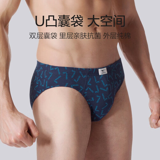 Seven Wolf men's underwear triangle pure cotton loose large size summer cotton trousers sweat-absorbent men's sexy shorts underwear black/navy/dark purple/dark gray-4 strips 2XL (waist circumference 2.6-2.7 feet 140-160Jin[Jin equals 0.5 kg])