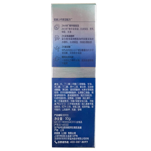 Nivea (NIVEA) Essence Little Blue Tube Men's Skin Care Cosmetics Hydrating Moisturizing Facial Essence Valentine's Day Gift for Boyfriend Water Live-Smoothing Essence 50g Small Blue Tube
