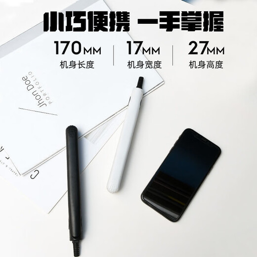 Mrs. Sakaguchi curling iron mini hair straightening splint student curling and straightening dual-purpose curling iron dormitory ladies curling iron anti-perm bangs inner buckle pad hair root perming board girly pink storage box + heat shield 17mm