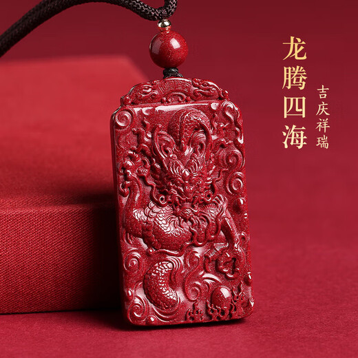 Shi Chuan Baishi cinnabar pendant Guan Gongwu God of Wealth men and women purple gold sand portable keychain pendant animal year Guan Yu necklace gift