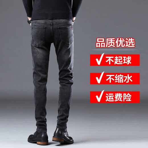 Woodpecker Jeans Men's Autumn and Winter New Pants Slim Men's Elastic Casual Long Pants Trendy Versatile Pants Men XML-1048 Black 31