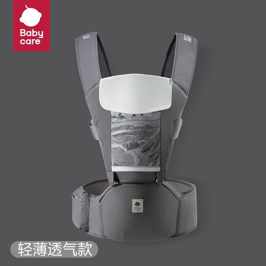 
BC babycare baby front-heel waist stool multi-functional strap four-season universal silicone shock-absorbing and anti-slip multi-functional baby strap Castle gray [breathable upgraded version] All size