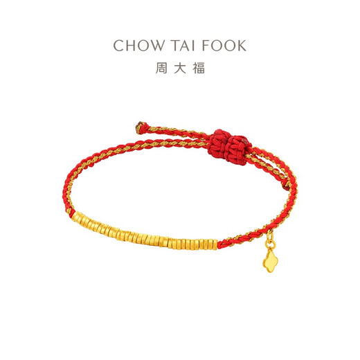 周大福 盘缠珠黄金手链红色编绳(工费280)约2.15g EOF1416