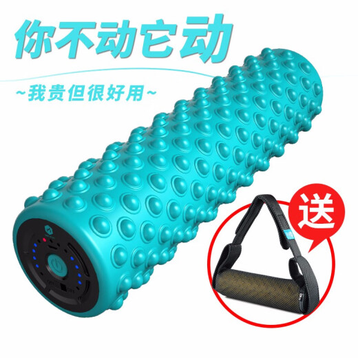 Mike Electric Foam Axis Muscle Relaxation Fascial Gun Fitness Yoga Column Solid Floating Point Wolf Tooth Vibrator Massage MK2803-02 Lake Blue
