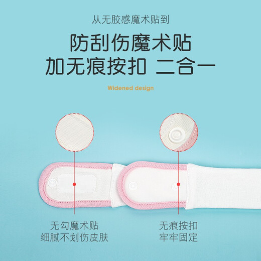 婴儿介子固定带神器可调节松紧绑带秋冬季新生儿宝宝尿片尿布扣Aseblarm M码蓝色3条