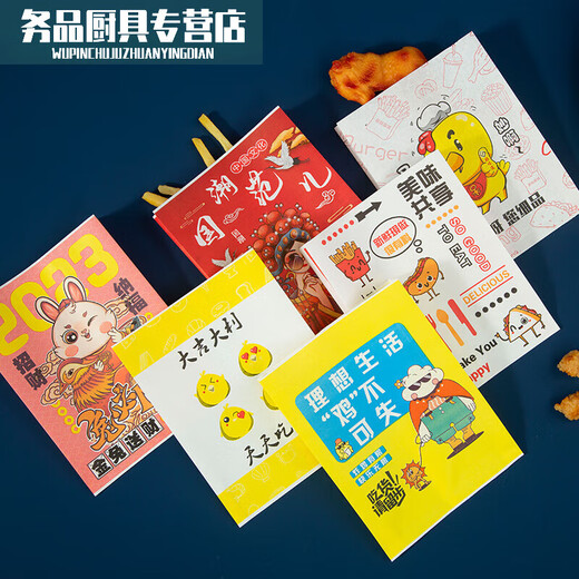烤鸡纸袋鸡排防油炸鸡薯条鸡腿鸡翅打包袋子鸡柳小吃 720个 藏青色 绿叶12172