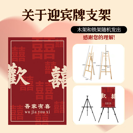 Zhihui Engagement Bankettlayout Voller Dekoration KT -Board -Ornamente Custom Hintergrund Wandrückkehr Tür Bankett Einbindungstisch Set 2,5 m [Customized] Vollständiger Satz von konzentrischen ewigen Knot + Cola Engagement Decoration One -Click -Kauf ohne Farbunterschied - am selben Tag gesendet am selben Tag gesendet