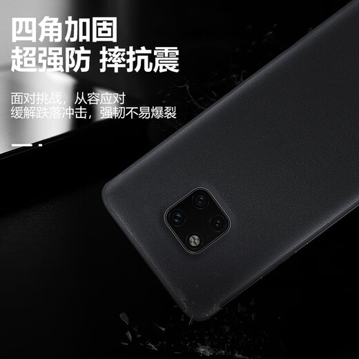 Jianmei applicable Huawei Mate20 Mobile Phone Case Flip Mate20pro Téléphone mobile Plain Leather Smart Window Cover No Flip Respondering Protection Bover Couverture complète Anti-Fall Cadre de rentrée Mate20pro Couvre de fenêtre intellige