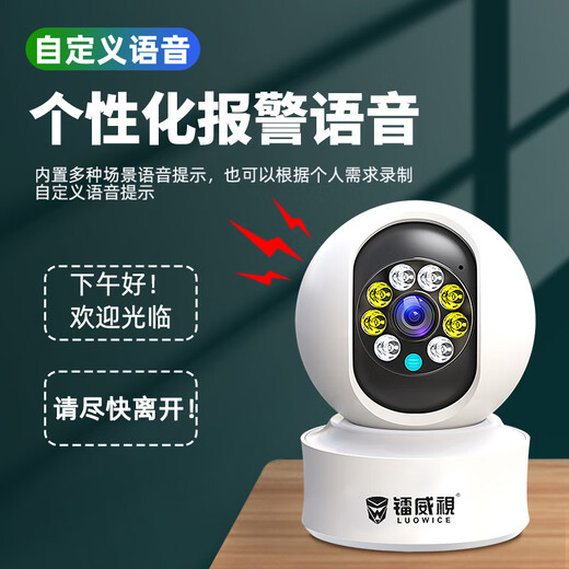 Ravish Lifetime Traffic Free Camera Home HD Monitor 360 Grado Sin ángulo muerto con visión nocturna El teléfono móvil la rotación automática puede hablar con el monitoreo gamma de la casa del hogar interior y al aire libre [Versión WiFi] 2k Ultra-definición + Amplificación 10x + 128 g de día y noche Color completo + Voice Intercom + Rotación de seguimiento de seguimiento + seguimiento de seguimiento de seguimiento