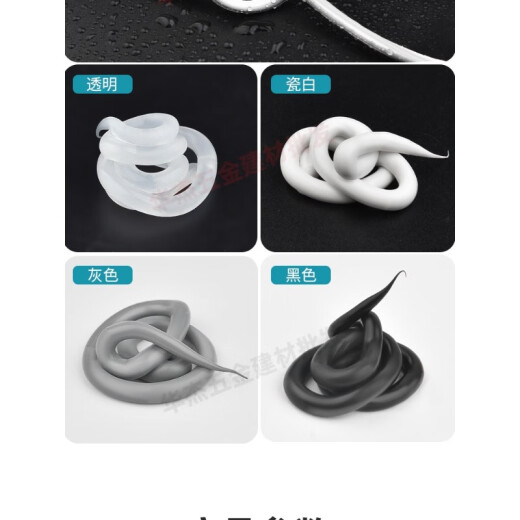 千里马中性玻璃胶348358378硅酮密封玻璃胶防水防霉厨卫3880( (348黑色)硅酮门窗幕墙
