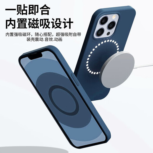 Astin Apple 16Promax-Serie Mobiltelefon Fall 16pro Magneta-Aspiration Animation iPhone 16plus flüssiges Silikon großes Loch Anti-Fall-Schwarz [Magnetische Aspiration] großes Loch Silicon Apple 16pro [Single Shell]