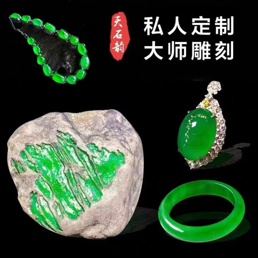 Quarrying season, privately customized handles, pendants, bracelets, high-ice color materials, window-opening jadeite wool, Burmese jadeite rough live broadcast