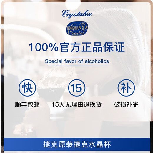 BOHEMIA Crystal imported from the Czech Republic, light luxury high-end crystal beer mug, commercial cup holder, household large-capacity wheat craft beer mug set, Gina style crystal beer mug 350ml*6 pieces