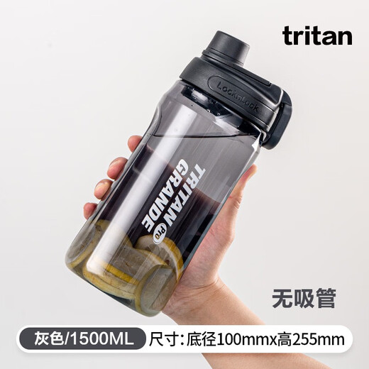 LocknLock Sports Water Cup Large Capacity Fitness High Temperature Resistant Anti-Fall Food Grade Filter with Scale Tea Leak Handle Anti-Leakage Resistant Black Gray - 1.5L