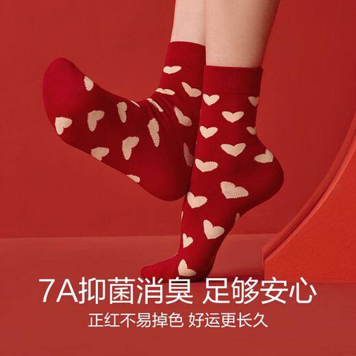 Frijoles rojos en casa calcetines rojos hombres calcetines de algodón peinados pareja zodiac año serpiente calcetines de mitad de año antibacterianos calcetines calcetines 4 parejas mujeres en caja 694 llenos de alegría 4 pares todos los tamaños