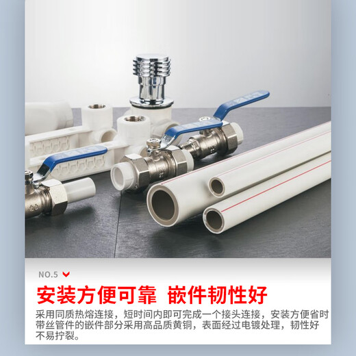 LESSO PPR water pipe universal hot and cold water pipe 10m set 6 minutes 25 tap water white hot melt pipe 2.5MPa wall thickness 4.2mm 2 meters / piece * 5