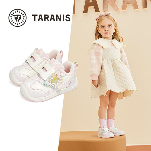Tyranis winter new children's velvet comfortable toddler shoes, non-slip casual shoes for baby girls, warm functional shoes, white/pink 24, inner length 15.5, suitable for feet 13.8~14.2