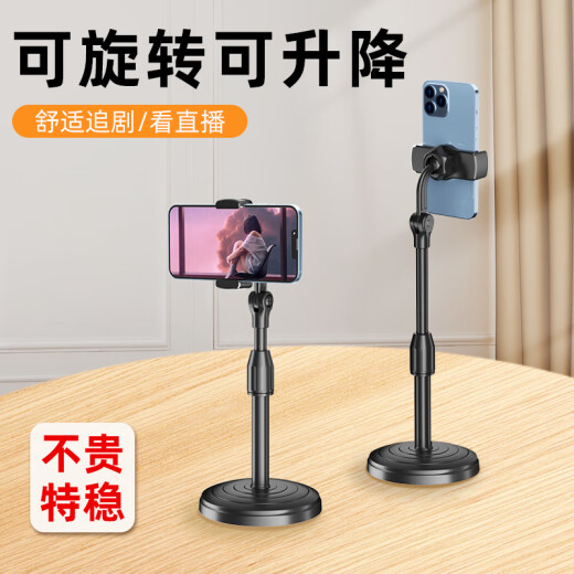 BZBC [BEIJING] Soporte de teléfono móvil Desktop Broadcast Stand Top Shot Multifuncional Soporte de teléfono móvil Funcionamiento Retractable Oficina de ajuste Estudiante Dormitorio Drama Universal Drama Herramienta