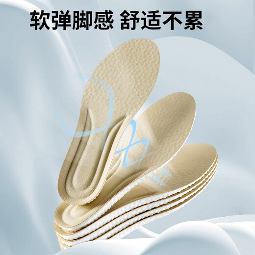 法奢含 皮鞋鞋垫男士专用吸汗防臭软弹踩屎感站久不累高弹减震透气夏季 1双装【棕色】 41-42码丨可裁剪更贴合鞋型