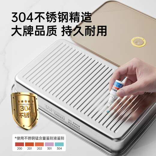 Cuidahuang dumpling box 304 stainless steel crisper refrigerator storage box large capacity dumpling wonton box 3200ml