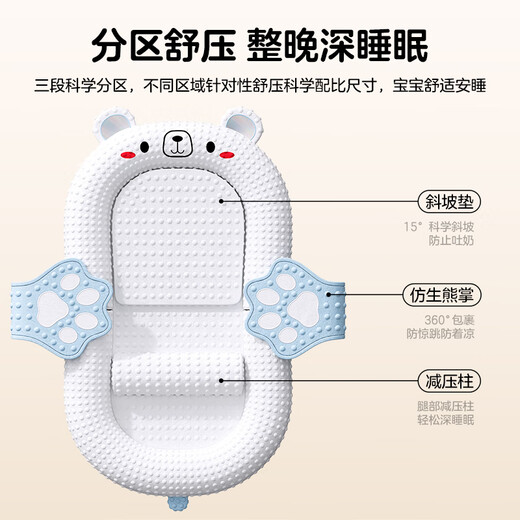 光多拉婴儿床中床睡觉防压可移动便携式仿生床新生宝宝防惊防吐奶斜坡枕