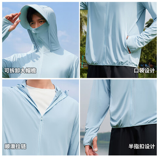 Tingyi sun protection clothing men's ice silk sun protection clothing summer outdoor fishing clothing thin breathable skin clothing custom LOGO printing light gray removable brim L 110-130Jin Jin equals 0.5 kg