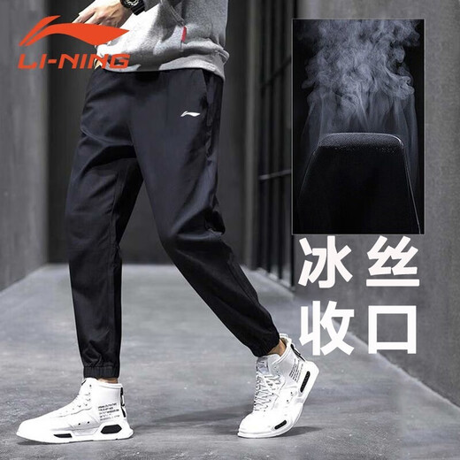 Li ning (li-ning) Eisseide-Sporthose für Männer in den Sommer-Tiefenhosen für Sommerstückenhose dünne elastische gewebte atmungsaktive Casualhose für Männer Standard Schwarz (Ice Silk Style-Pocket Reißverschluss) 2xl