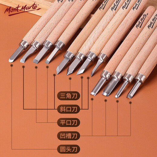 Low price on the whole network. 12 pieces of Mont Marte carving knives. Printing wood carving knife. Handmade wood engraving knife. Woodworking seal carving knife set. Alloy steel knife. Seal engraving tool. MMSP0023. Sketching. Mark pen painting.