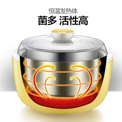 
Bear yogurt machine, fully automatic rice wine machine, stainless steel inner liner yogurt fermenter ceramic 4-minute cup, yogurt/rice wine/natto SNJ-B10K1 [1 large 4 small]
