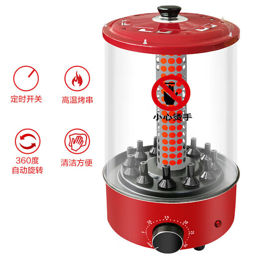 Shangbaijia barbecue grill electric barbecue grill skewer machine smokeless barbecue grill automatic rotating skewers barbecue grill