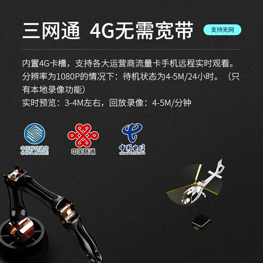 dahua Dahua 4G ball camera low power outdoor high definition monitor optical zoom automatic cruise night vision DH-SD6223-DGQ-i memory card not included