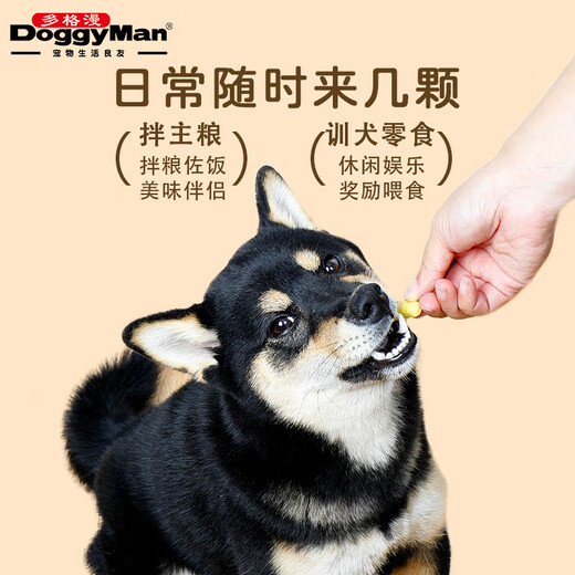 多格漫汪汪发酵香脆桶装饼干狗零食 泰迪比熊犬训练奖励680g 鸡肉味