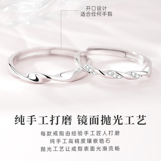 MZMZ platinum couple ring pt950 platinum wedding diamond ring matching ring Valentine's Day birthday gift for girlfriend and wife when/next day delivery - light luxury three lives three worlds living mouth matching ring