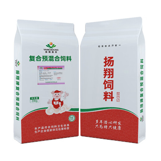 Yangxiang Feed Xiangyun-8% gilt compound premixed feed 20kg/bag starting from 1 pack 1 pack