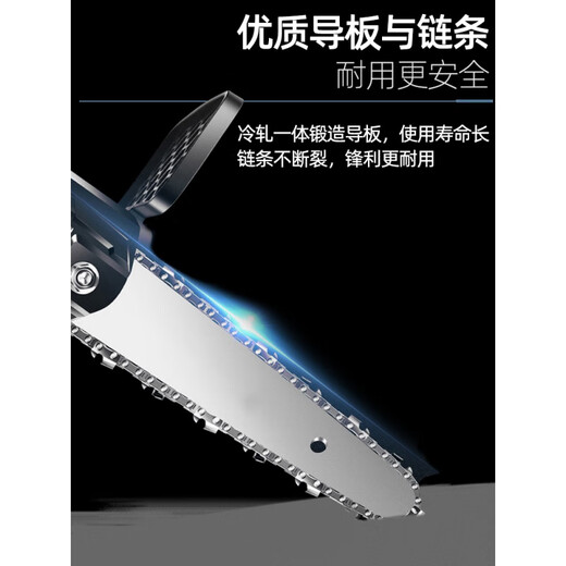 Alloy steel lithium electric chain saw chain guide universal wear-resistant household handheld rechargeable electric chain saw electric logging saw accessories 8-inch universal quenching 45 sections 22 knife 1/4 chain