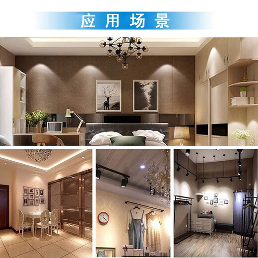 Youmai LED spotlight COB flicker-free MR16 lamp cup 12V spotlight bulb two-pin socket light embedded light source 5W MR16 warm light (12V)