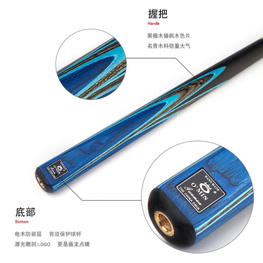 Mystery (O'MIN) New Generation Gunner Billiard Club Black Eight Small Head Black 8 Chinese Eight Ball Snooker 16 Color Head Billiard Club (Split) Mystery OMIN Rod Bucket Set Copper Ring 10mm Suitable for Chinese Black Eight Occasional Snooker