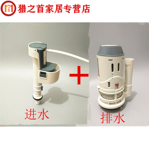 三栖虎東鹏马桶座便器水箱配件进水阀上水器排水阀1351 1431 1391 1001 进水阀