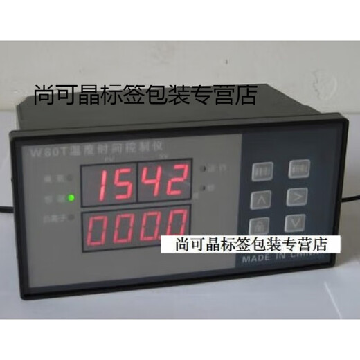 Kaitai Kaitai W80T-B special temperature and time controller TAIYI Taiyi