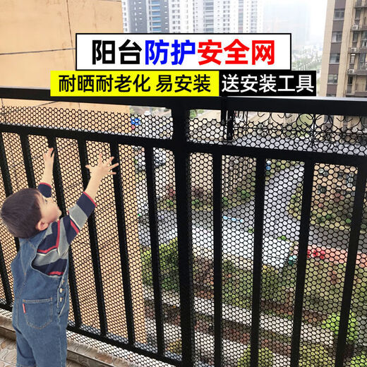 Aishangpin Dog Cage Anti-Escape Net Pet Isolation Fence to Prevent Cats from Jumping out of the Window and Balcony Closure Artifact to Stop Cats 1.2cm Hole 1.5m Width 1m Unit Price