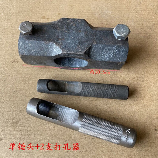 Basswood planting mushroom tree punching hammer mushroom hammer with drill bit fungus spot inoculation small hammer head + 12 points 5 + 14MM mushroom hammer