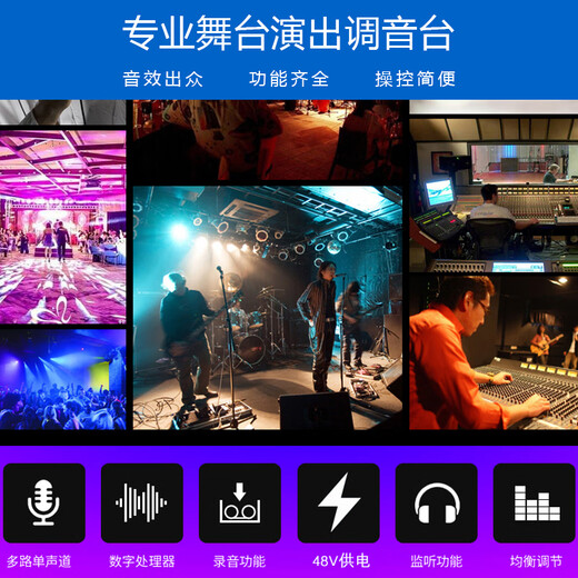 YAMAHA Yamaha 16-channel analog mixer MG12X MG16X MGP24X MGP32X can be used for video conferencing, stage performances, school auditoriums and other scenes MG16X