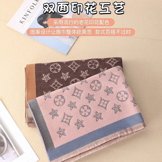 泉碧焱围巾披肩女秋冬季韩版休闲披肩旅游加长围脖送女朋友情人生日礼物 星星围巾【灰粉色-180*65cm】 加长加宽丨上身百搭丨送礼盒礼袋